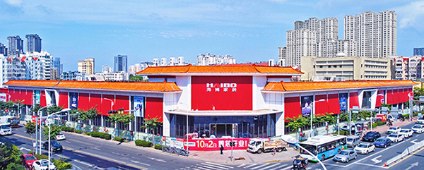海博家居敦化路店品牌升級(jí)重新裝修，從6.18到10.20，又到10.2