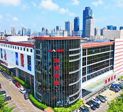 海博家居兩大商場(chǎng)全面提升改造，重振海博品牌